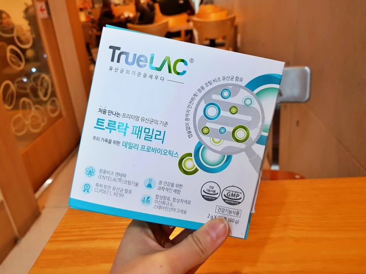  프리바이오틱스 분말 오랜 숙제를 해결해주었어요!