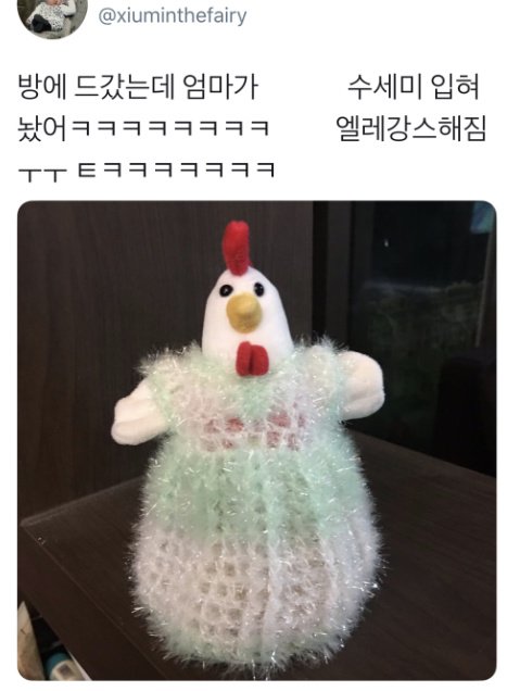  [ 스압주의 / 트위터 / 웃긴 글 ] 트위터 웃긴 썰 / 트위터 웃긴 글 / 웃긴 트윗 모음