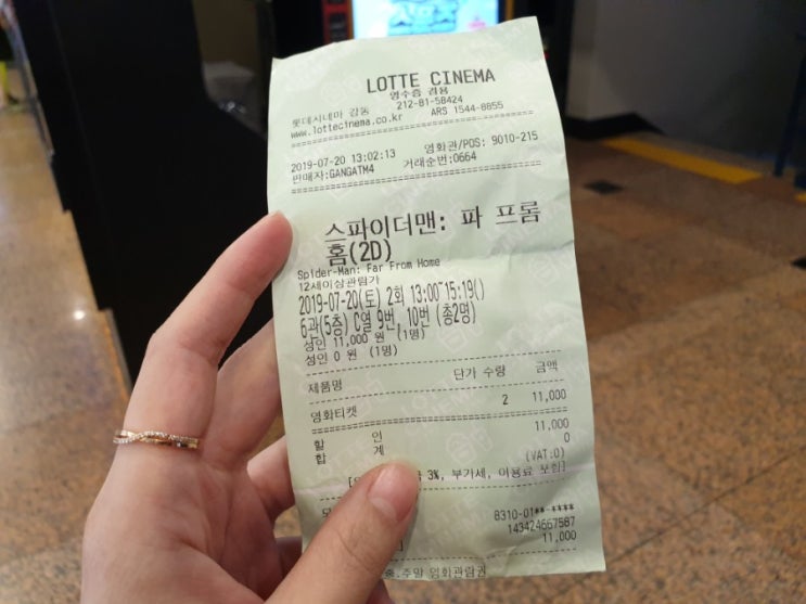  스파이더맨2 파 프롬 홈 마블팬 들만을 위한 영화가 아닐까?