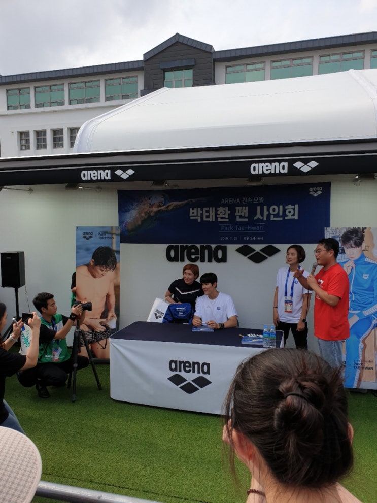  2019 광주 세계수영선수권 대회 관람 갔다왔습니다 ㅎ