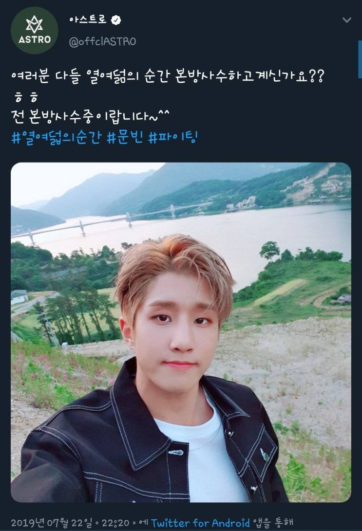  [트위터 진진] 2019.07.22 (월) <사진첨부>