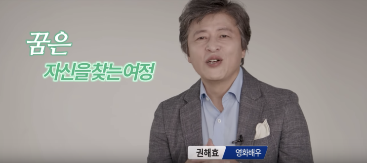 경기도 교육청 홍보 영상 그리고 미래 경쟁력