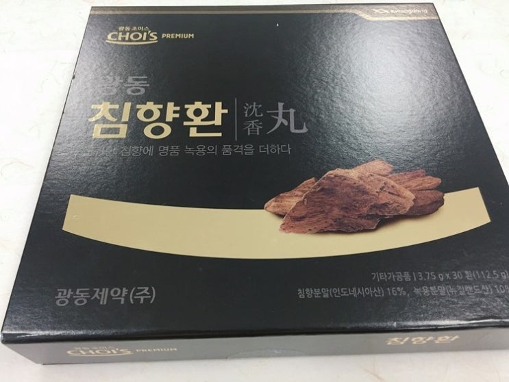  피로회복제 찾는분들~ 광동제약 침향환으로 챙기세요!