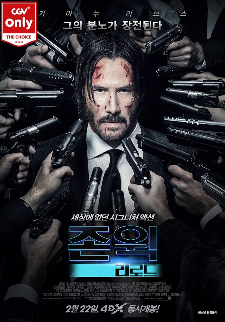  [키아누 리브스-액션영화] 존윅-리로드(John Wick Chapter Two, 2017)-황당하지만 시선을 사로잡다