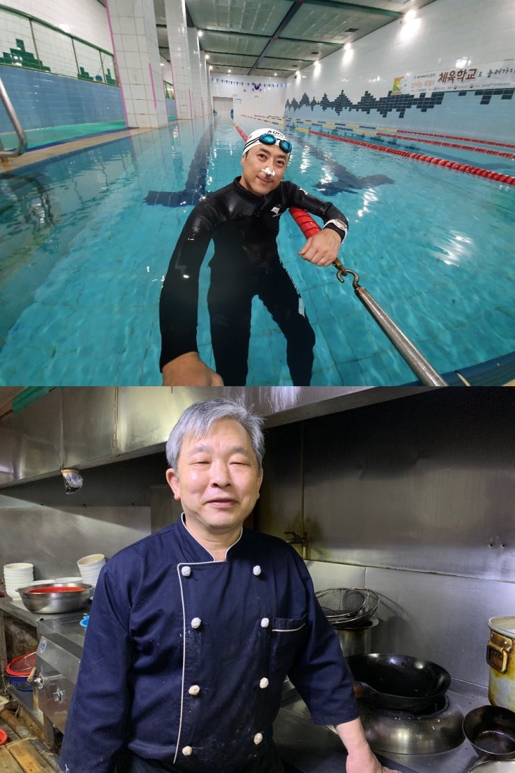  <생활의 달인> 비빔국수, 쫄면, 탕수육, 숨 참기의 달인