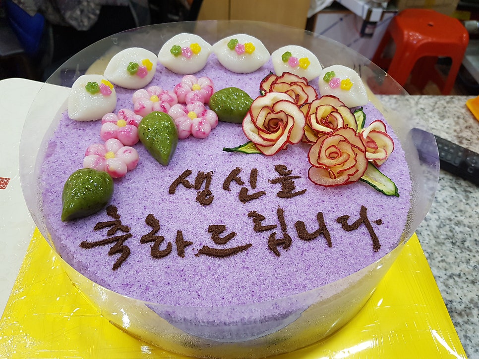 떡애날 사진 2