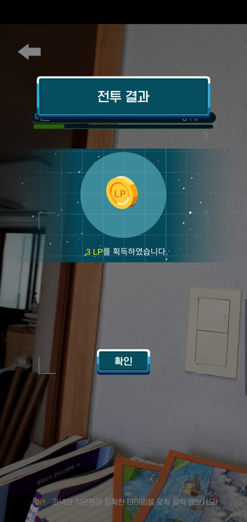 앱테크 캐시리플렛 하고 있지요. : 네이버 블로그
