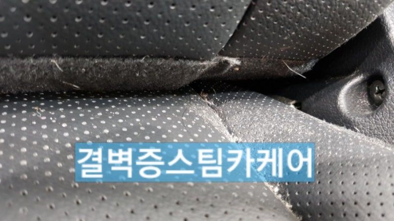 부산 사상구 / 디테일링/세차 / 기아 / 스포티지