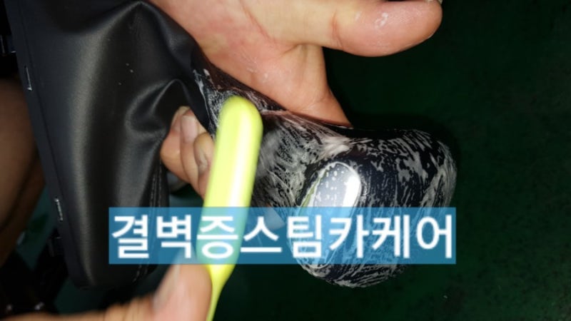 부산 사상구 / 디테일링/세차 / 기아 / 스포티지