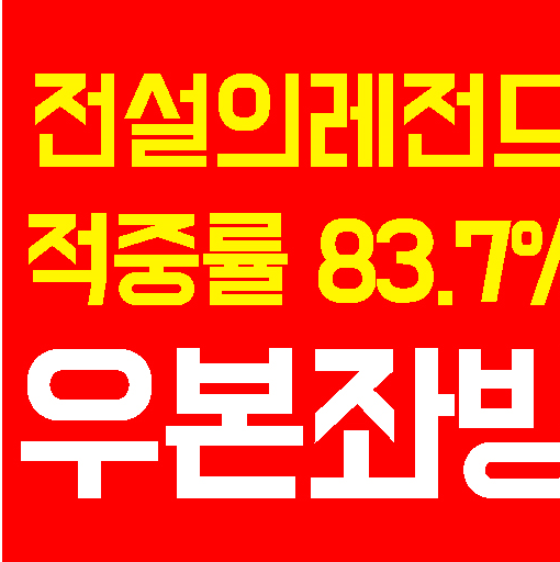  7월 22일 허베이 화샤 싱푸  VS  톈진 취안젠 프로의 경기예측분석