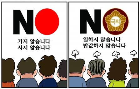  그  많은 장수는 어디로 가고...조국 승지가 선봉인가???