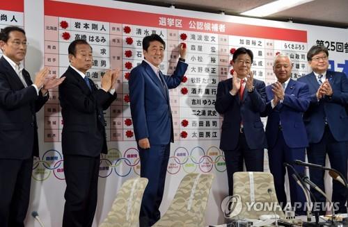  여당 참의원 과반 확보 개헌선 확보는 불투명