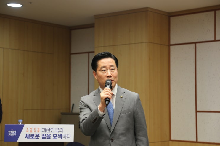  미래정치 교양강좌 1강: 윤여준 전 환경부 장관 강연(19.7.22)
