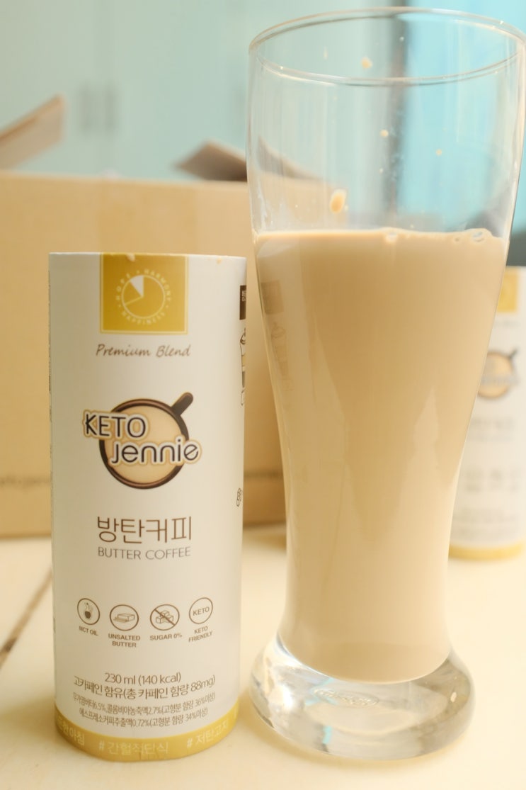  방탄커피 키토제니로 든든한 아침을~