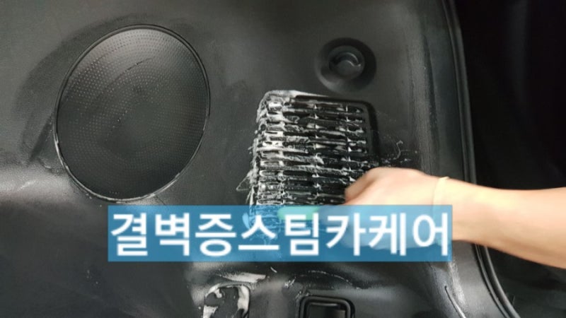 부산 사상구 / 디테일링/세차 / 기아 / 스포티지