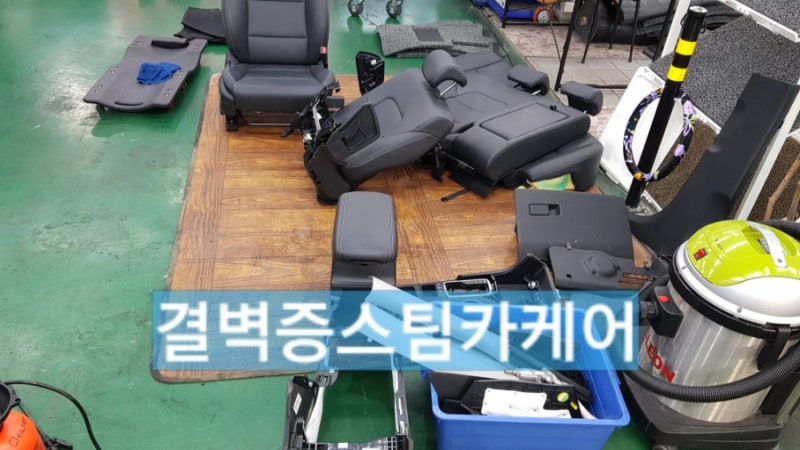 부산 사상구 / 디테일링/세차 / 기아 / 스포티지