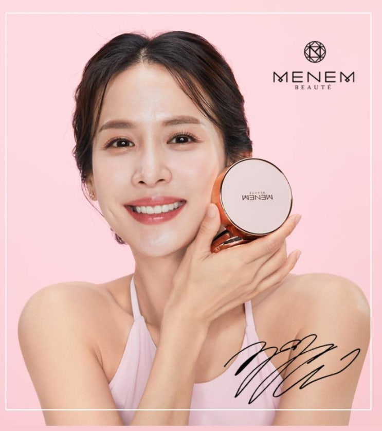  조여정_미넴보떼 화보촬영