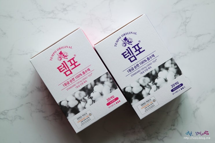  수영장 가는 그날엔, 탐폰 (템포사용방법, 템포사용시간, 템포부작용)