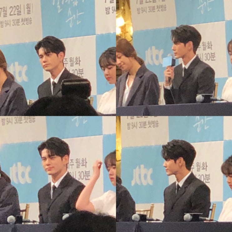 옹성우 실물