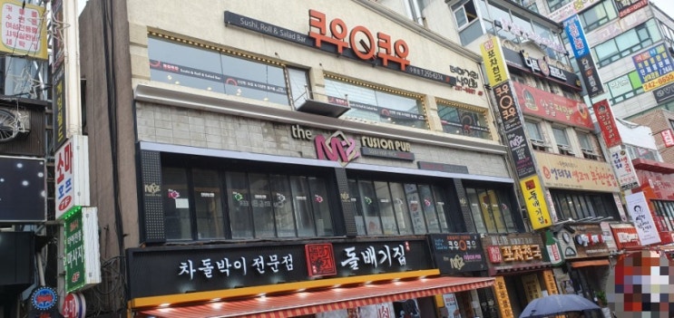  수원역 무한리필! 수원역 초밥 뷔페 추천! <쿠우쿠우> 가격 소개