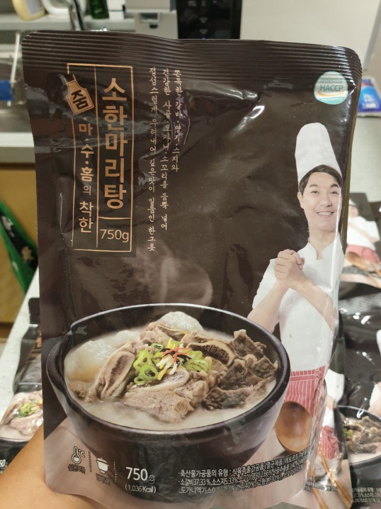  박수홍 착한 소한마리탕 내돈주고 구입 솔직후기