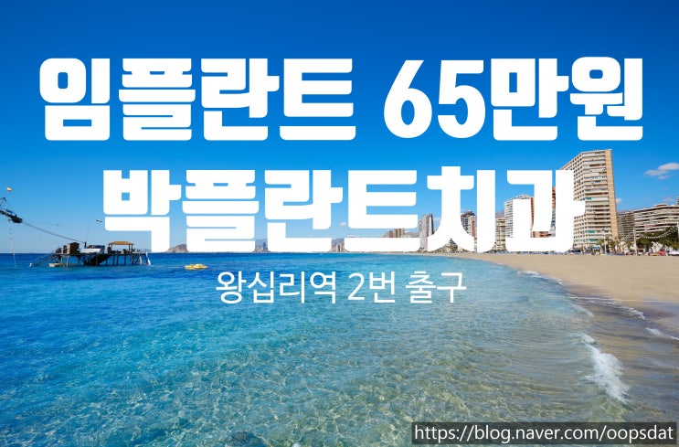  다수의 충치 치료기간 왕십리