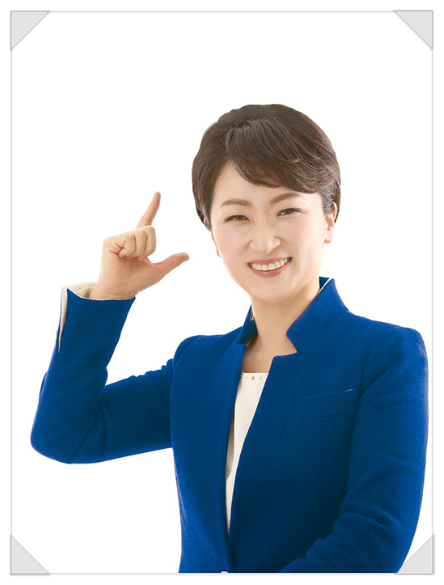  이언주의원 나이 몸매 키 막말 논란 남편최원재 프로필