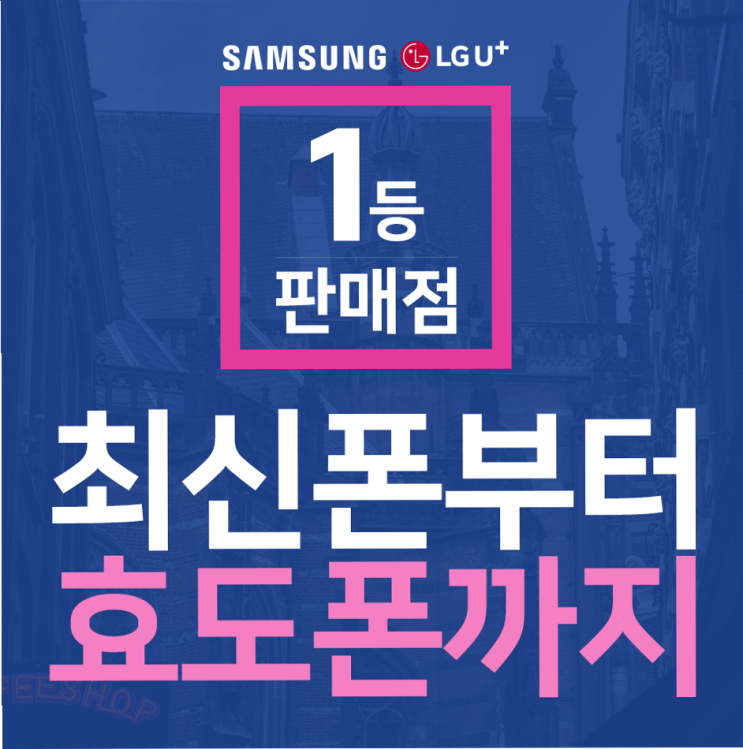  갤럭시S8 KT !! 이제 복잡하지 않아요!!