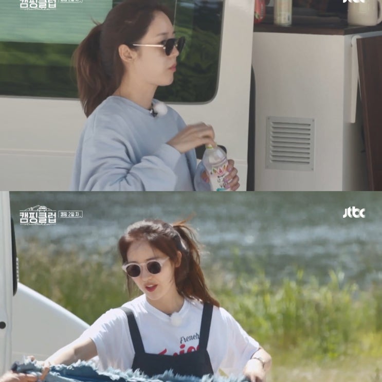  캠핑클럽 성유리 선글라스 패션 뷰 도로시, 조이