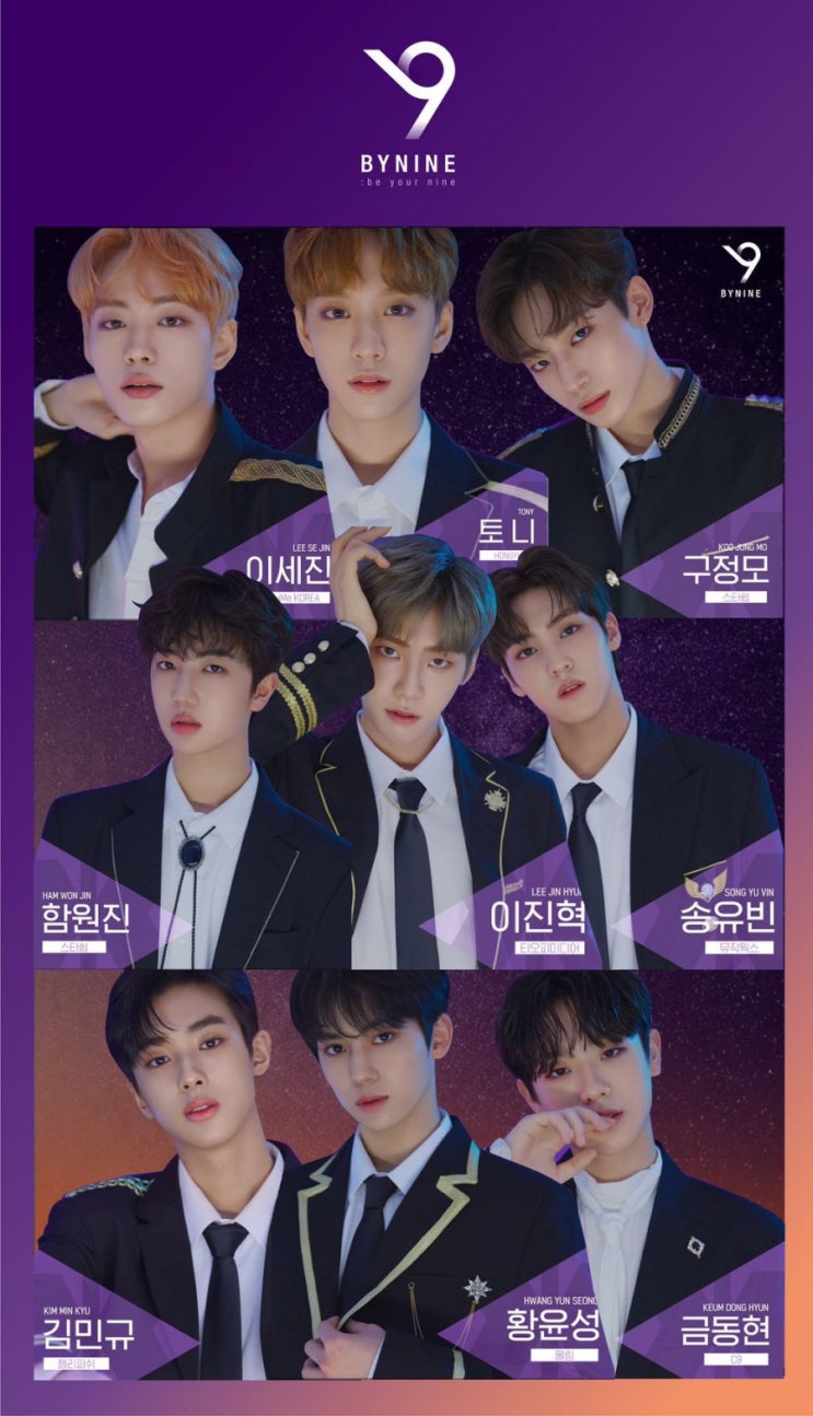  0719 솔세무사일기 "충격의 프로듀스101 순위 이진혁 탈락" #바이나인 #탕화쿵푸마라탕 #힐링쉴드