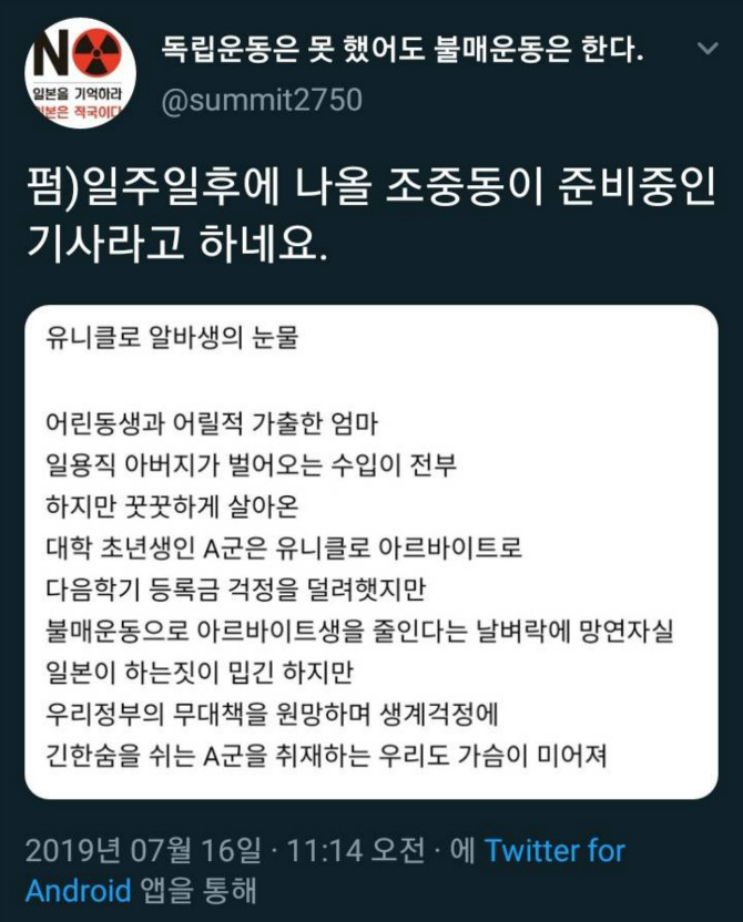 그런데 그것이 실제로 일어났습니다.