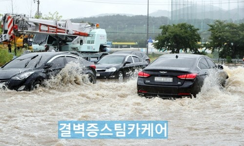 부산 사상구 / 디테일링/세차 / 기아 / 스포티지