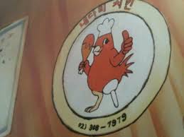  2019년 중복 날짜 '7월 22일'…말복은 언제?