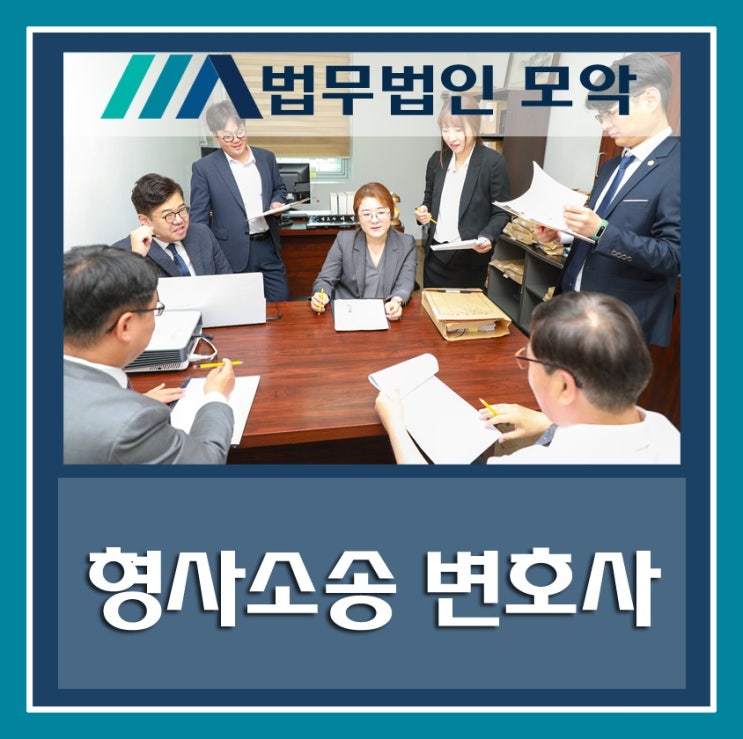  [전주변호사] 이 결혼 무효에요! 사기결혼 형사소송방법