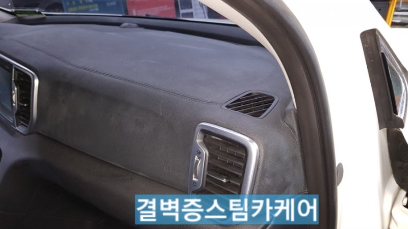 부산 사상구 / 디테일링/세차 / 기아 / 스포티지