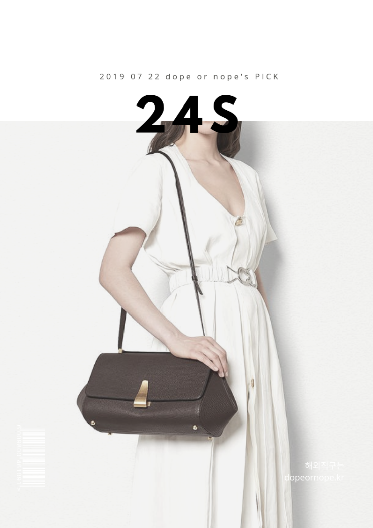 24S 20%할인코드 보테가베네타 끌로에 마르니 등 직구 세일 24S 20%할인코드 보테가베네타 끌로에 마르니 등 직구 세일