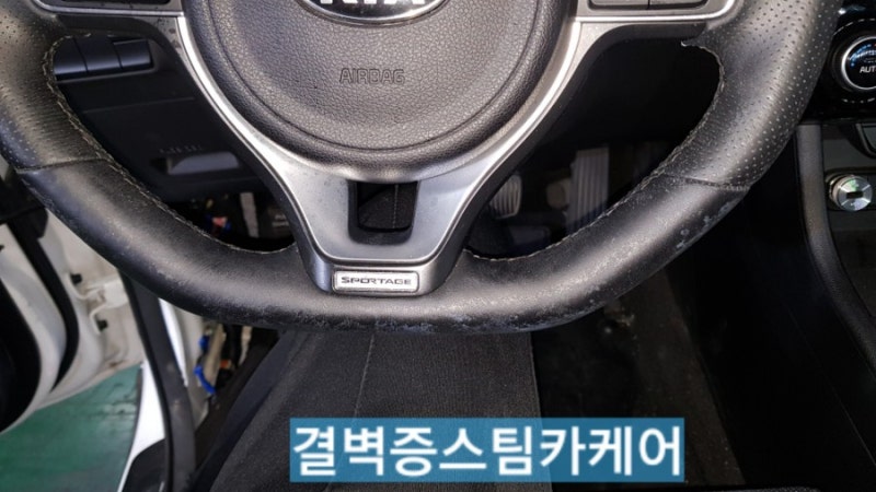 부산 사상구 / 디테일링/세차 / 기아 / 스포티지