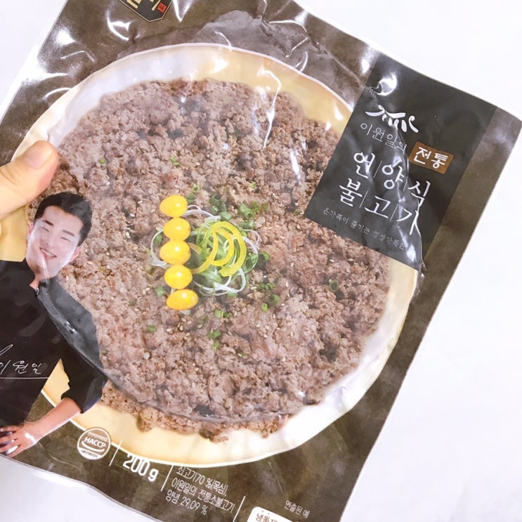 천하일미 언양식불고기 밥반찬으로 최고인것같아요