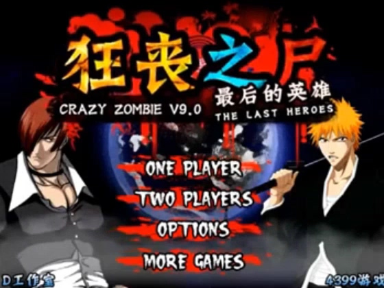  2인용 좀비게임 [Craze Zombie]