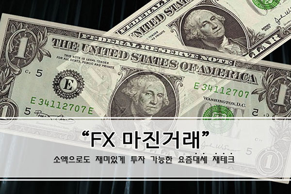  주식 지금이 기회입니다.