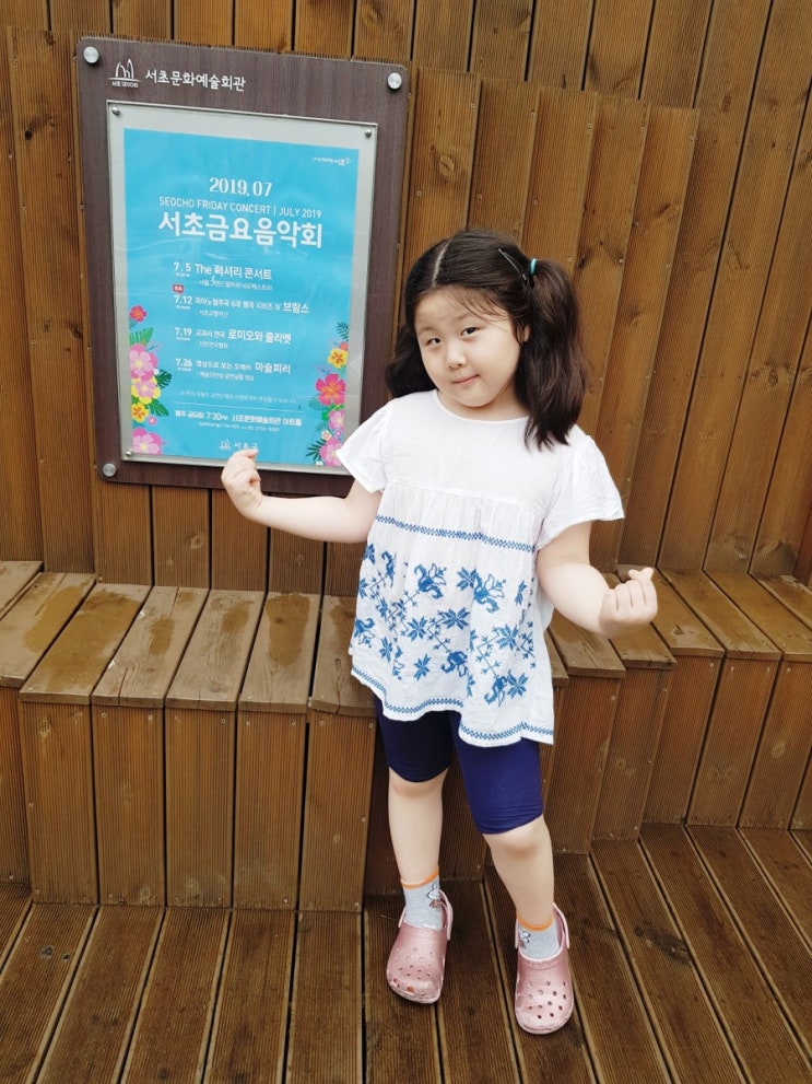  [서초금요음악회] 가족과 함께 보는 교과서 연극 <로미오와 줄리엣>