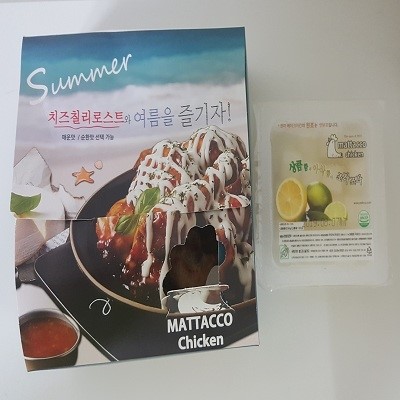  복날엔 치킨 먹어야쥬~!!
