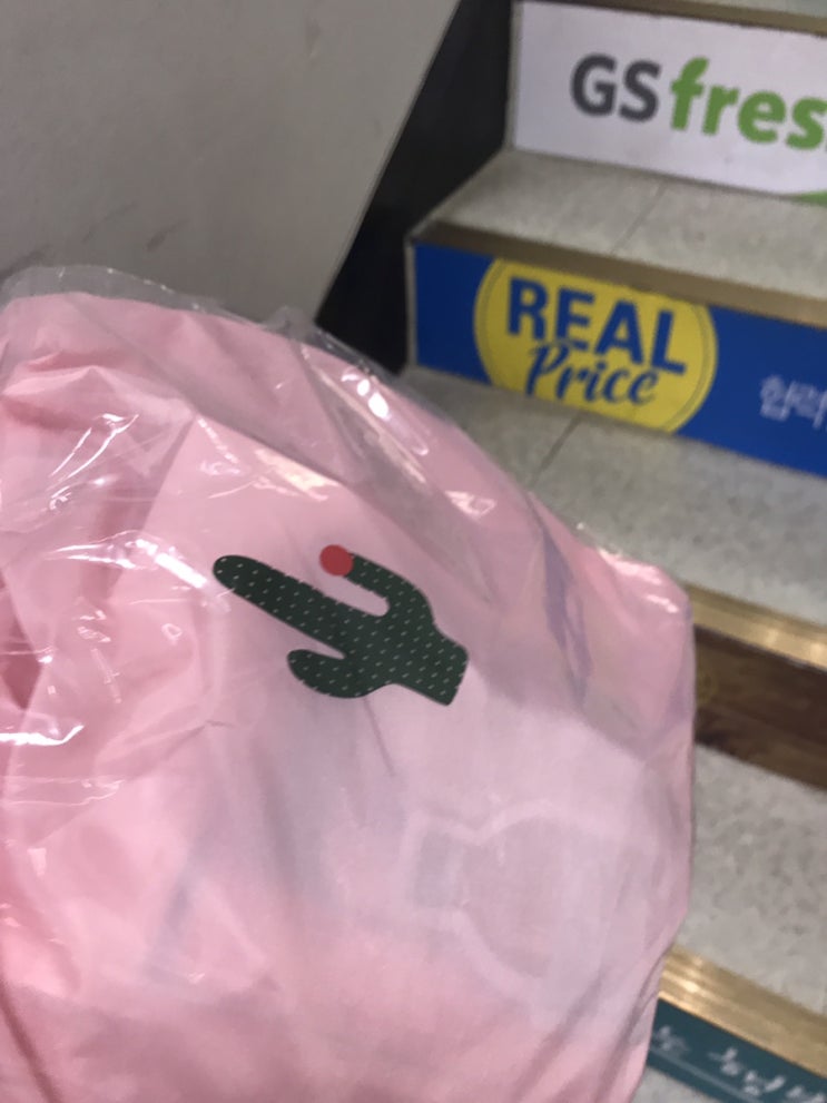  이니스프리 프라임키트 수령 후기