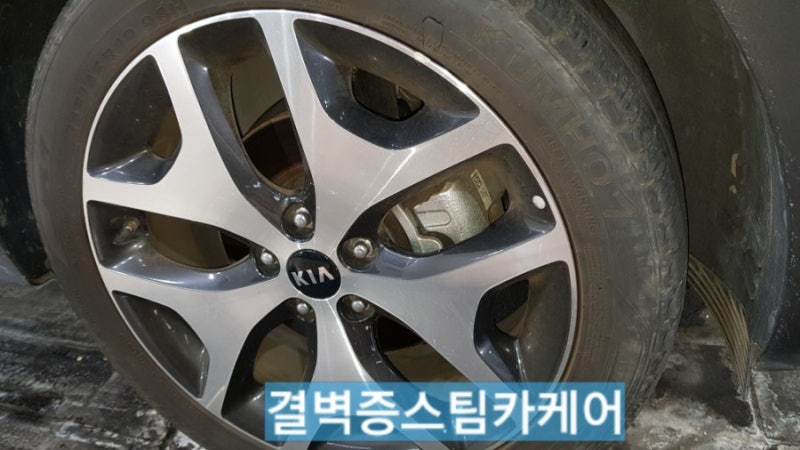 부산 사상구 / 디테일링/세차 / 기아 / 스포티지
