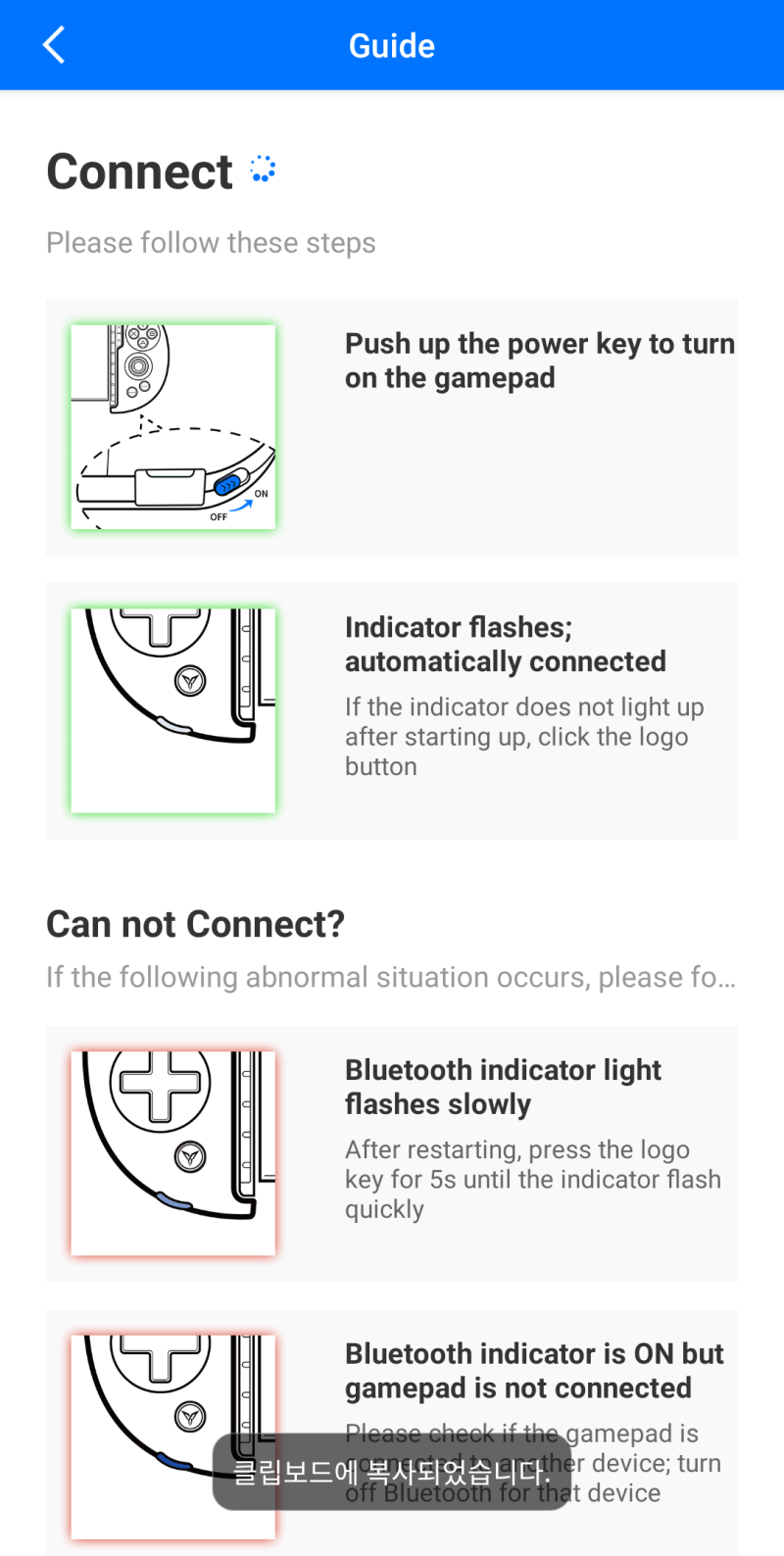 사용기] 위2 Wee2 , 조이트론 X 플라이디지 , 휴대폰용 게임 패드 사용기 : 네이버 블로그