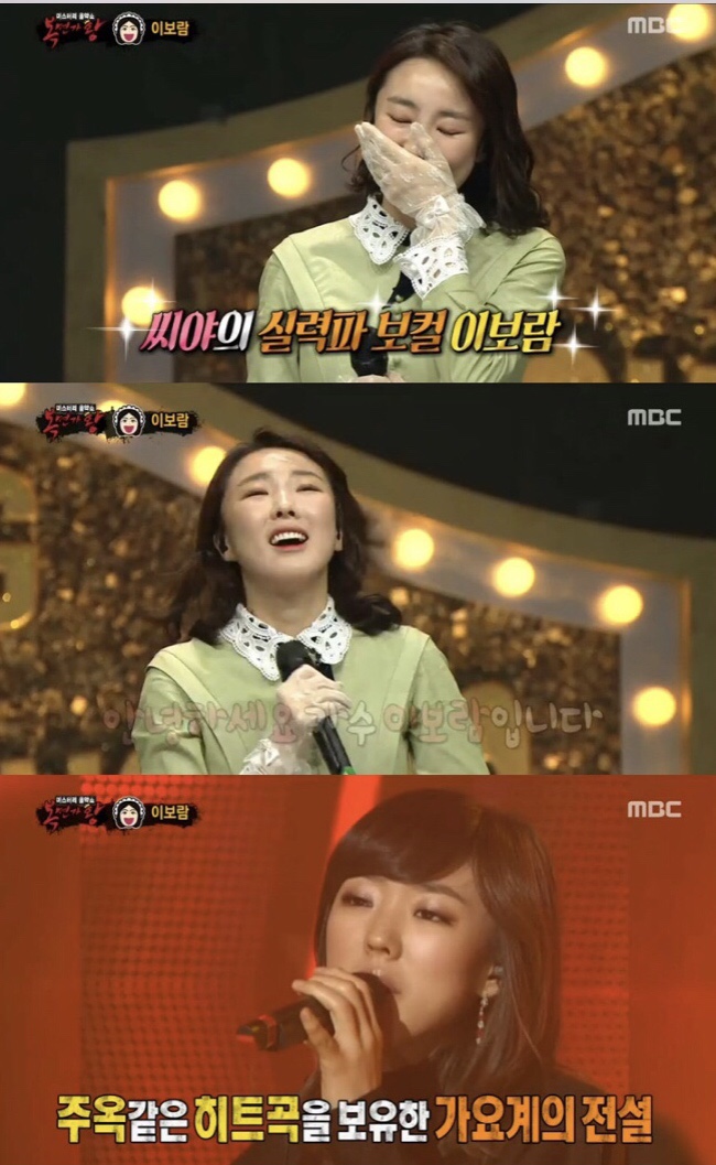  [복면가왕] 복면가왕지니 106대 가왕?지니 등극!! 나이팅게일 정체는? 씨야 출신 이보람