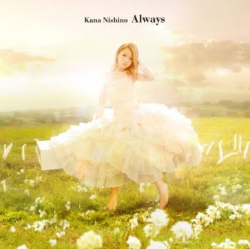  니시노카나 西野 カナ - Always 가사/해석/뮤비/라이브