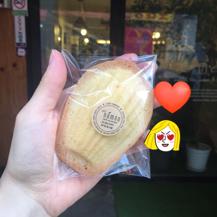  7/21 맛있게 잘 먹은 하루