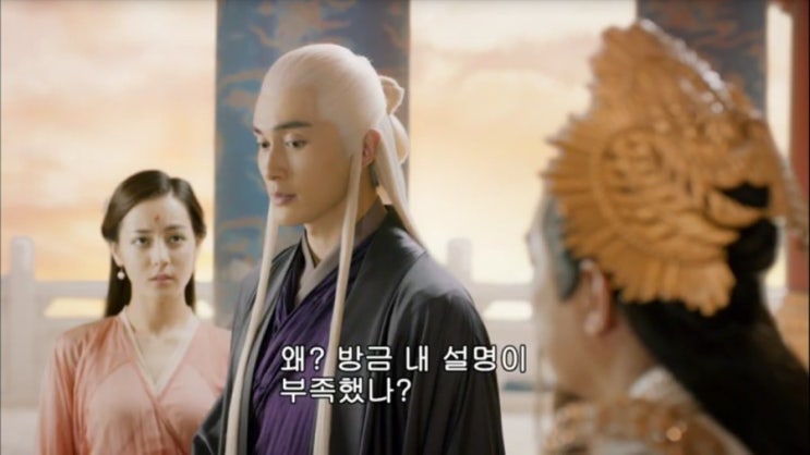  삼생삼세십리도화 54화 리뷰(라 쓰고 동화봉구 덕질이라 읽는다)