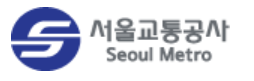  서울교통공사 채용 2019년도 서울교통공사 신규직원 공개채용 